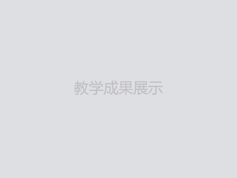 便于结合栏目动态与后续阅读