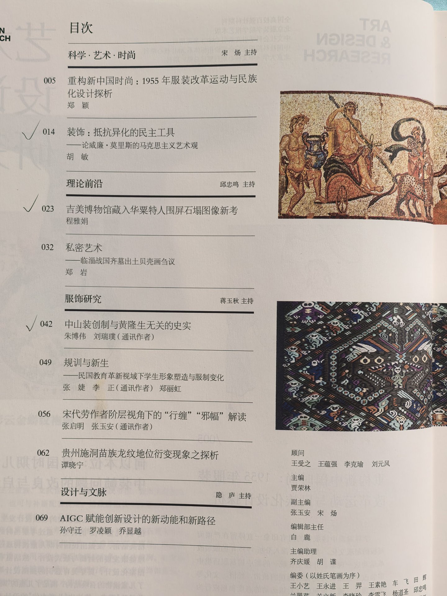 便于结合栏目动态与后续阅读
