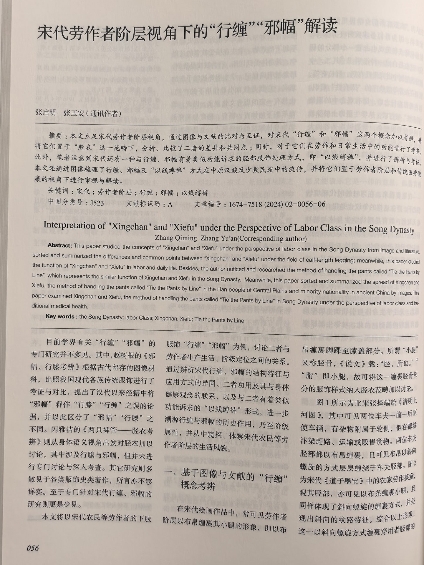 移动端与电脑端入口保持一致