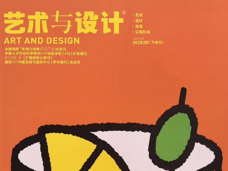 延伸阅读