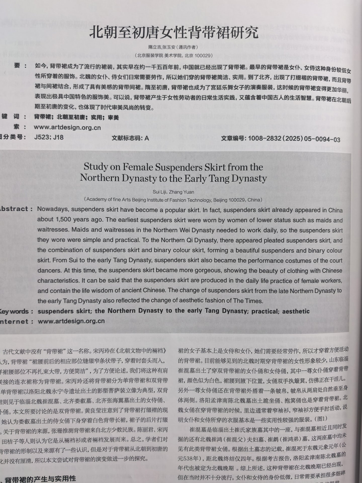 移动端与电脑端入口保持一致
