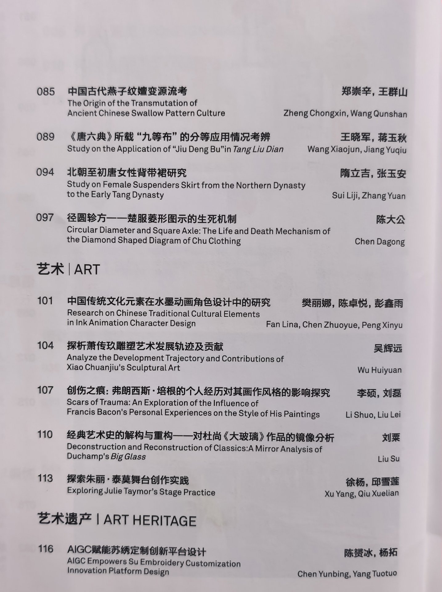 便于结合栏目动态与后续阅读