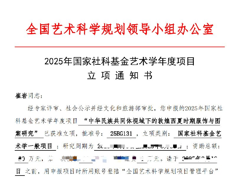 奖项 / 学术活动 / 国际交流 /