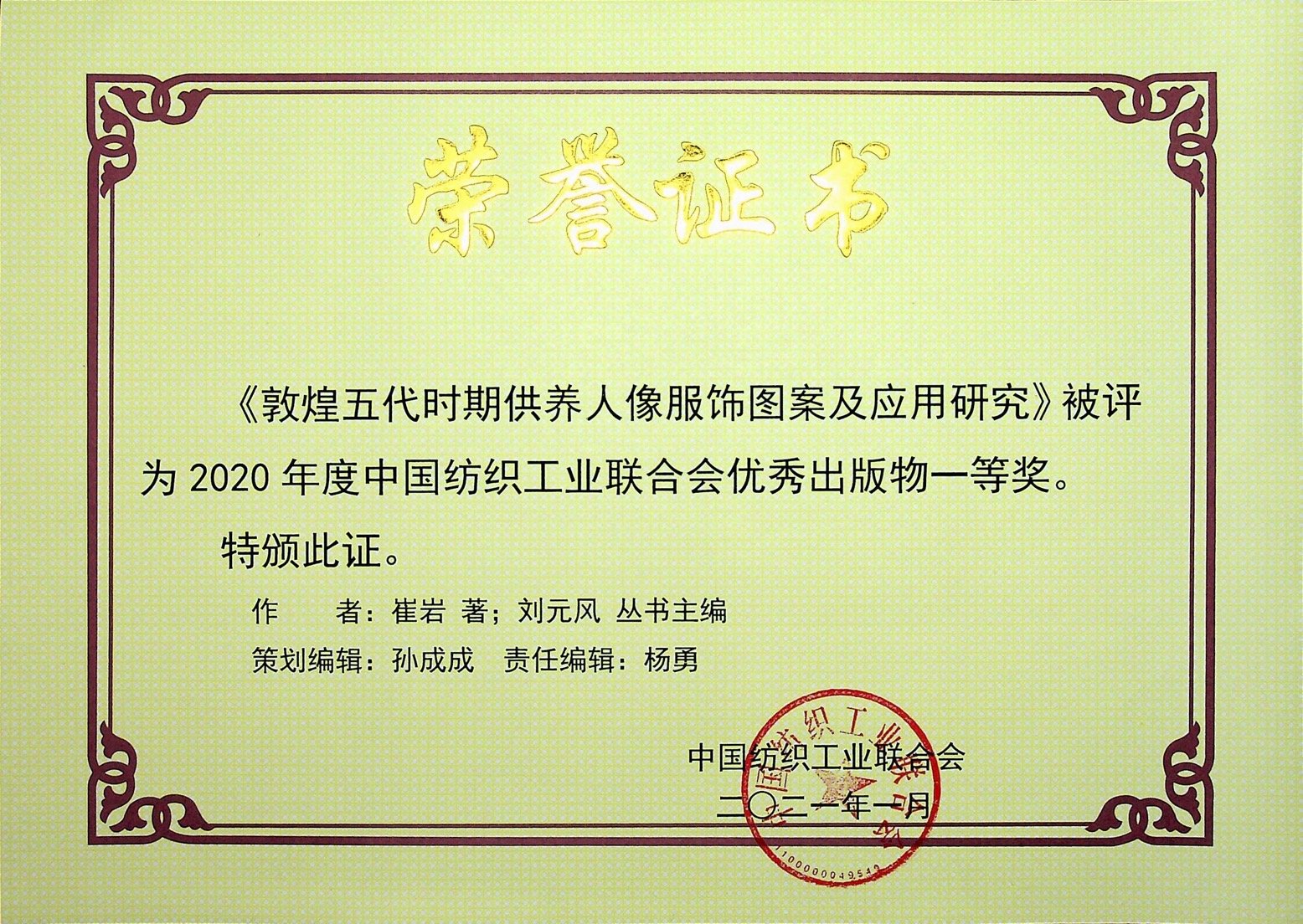 移动端与电脑端入口保持一致