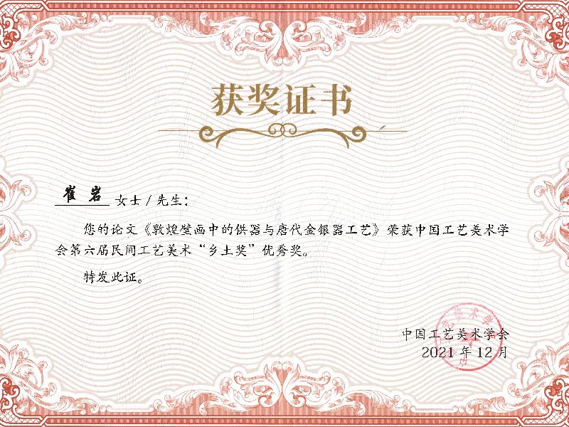 继续了解如某条暂不可用