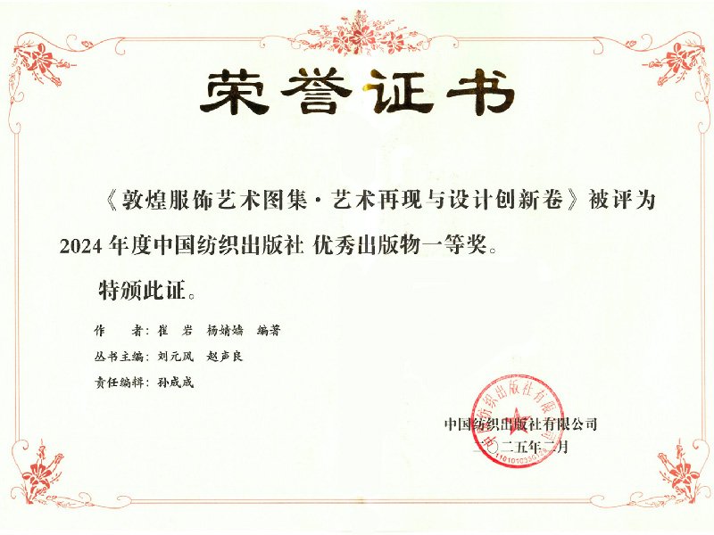 继续浏览时优先选择同栏目或相近主题