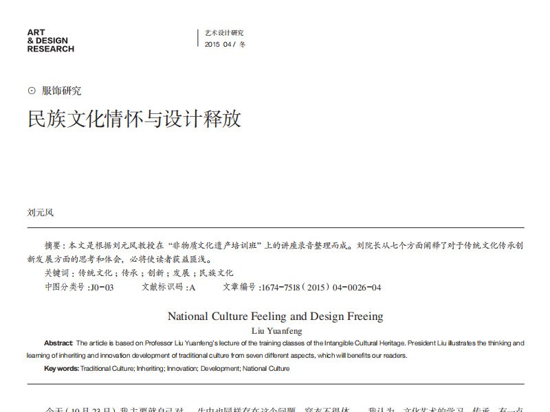 本页围绕「香港全年最全免费资料大全新
