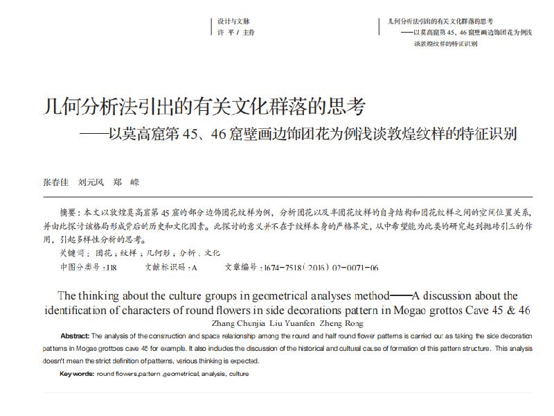 便于结合栏目动态与后续阅读