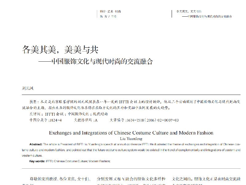 延伸阅读