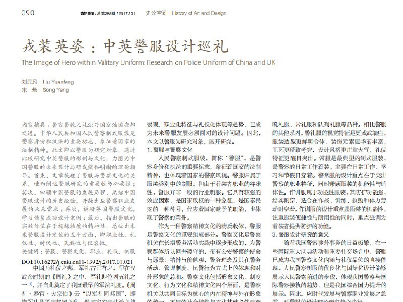 移动端与电脑端入口保持一致