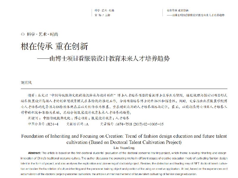 可改走栏目列表继续查找