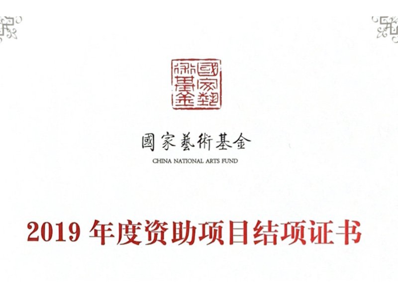 继续了解如某条暂不可用