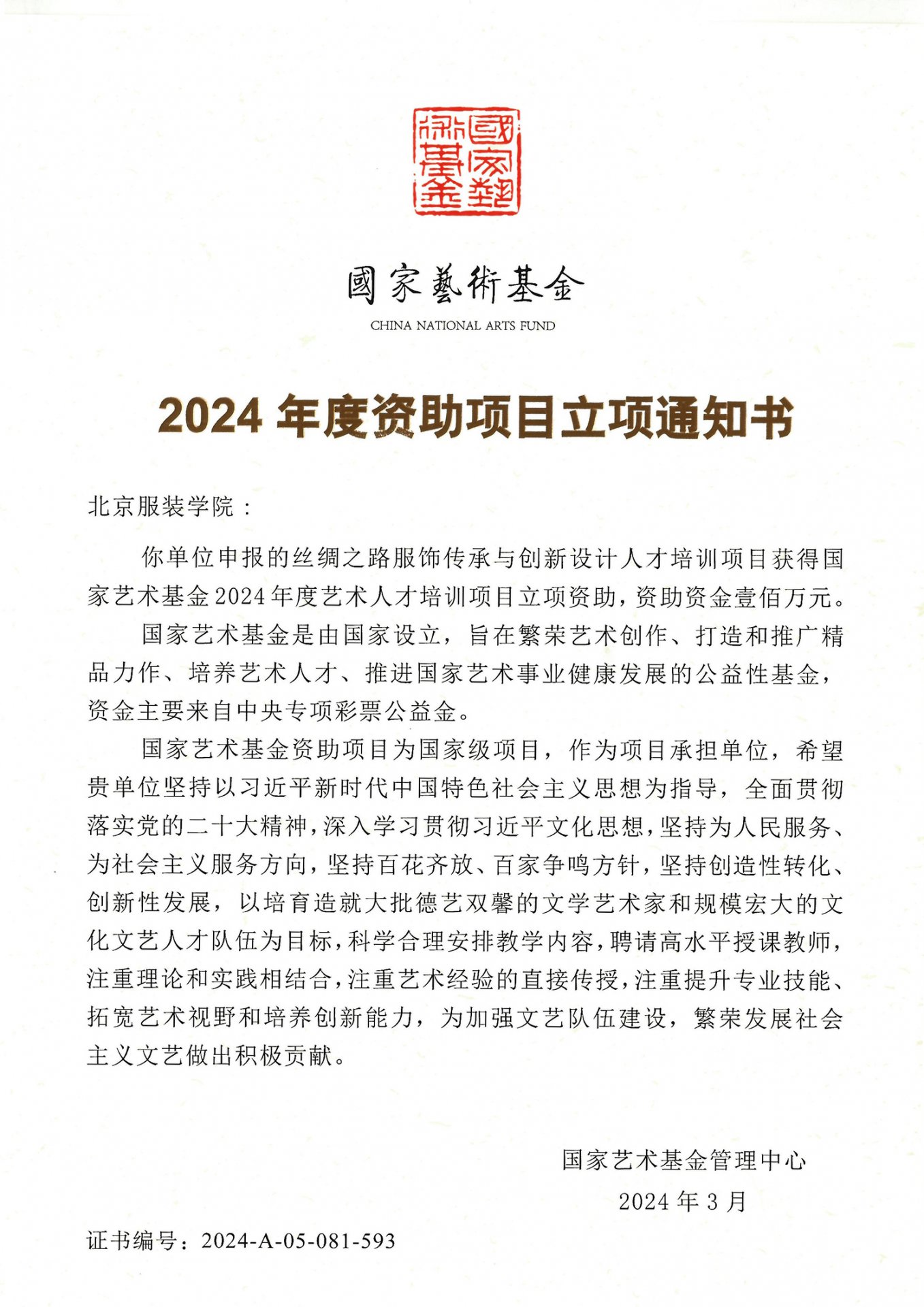 本页围绕「正版资料全年资料大全最新版