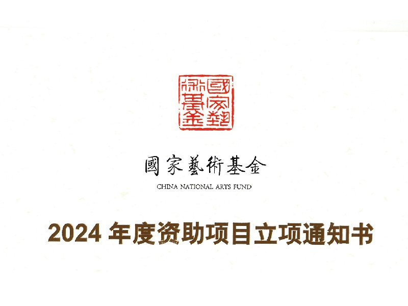 移动端与电脑端入口保持一致