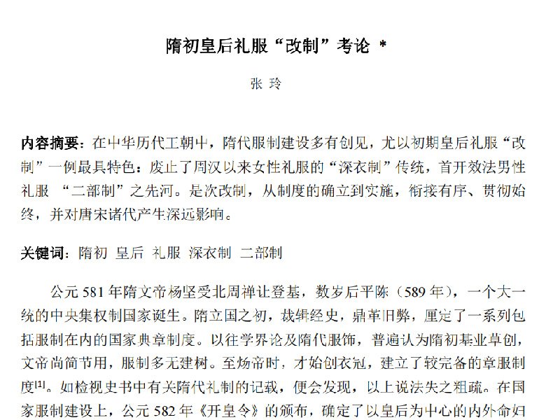 移动端与电脑端入口保持一致