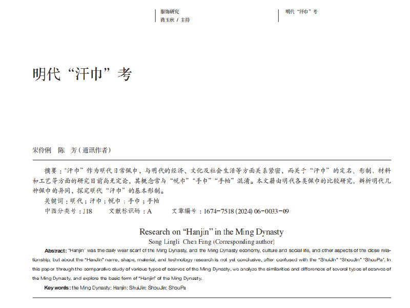 可改走栏目列表继续查找