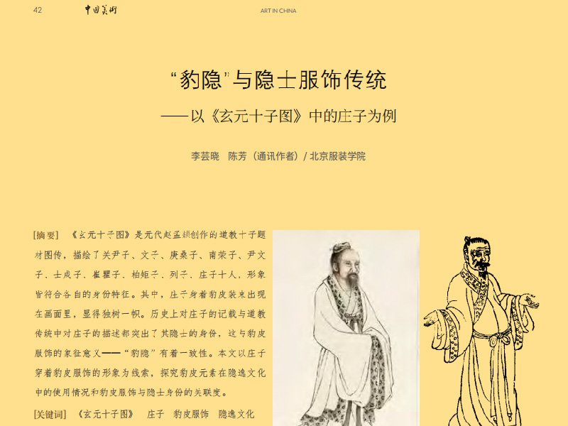 避免被站外镜像带偏