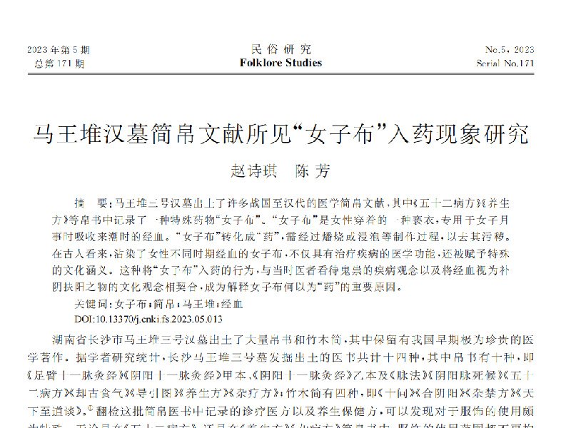 本页围绕「香港全年最全免费资料大全宣