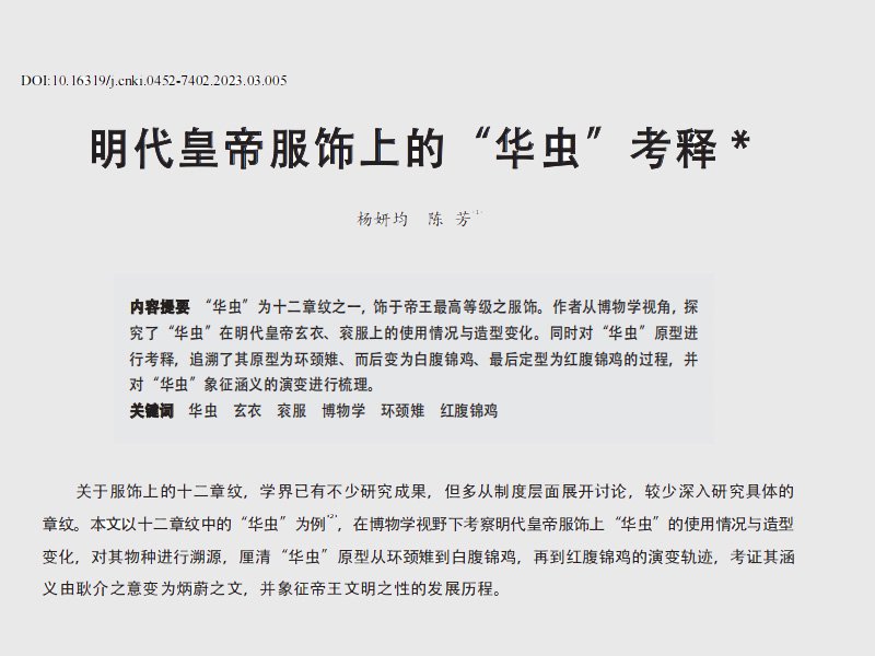 可改走栏目列表继续查找