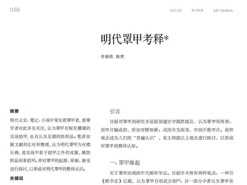 同题参见