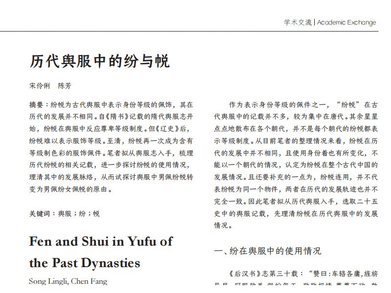 继续浏览时优先选择同栏目或相近主题