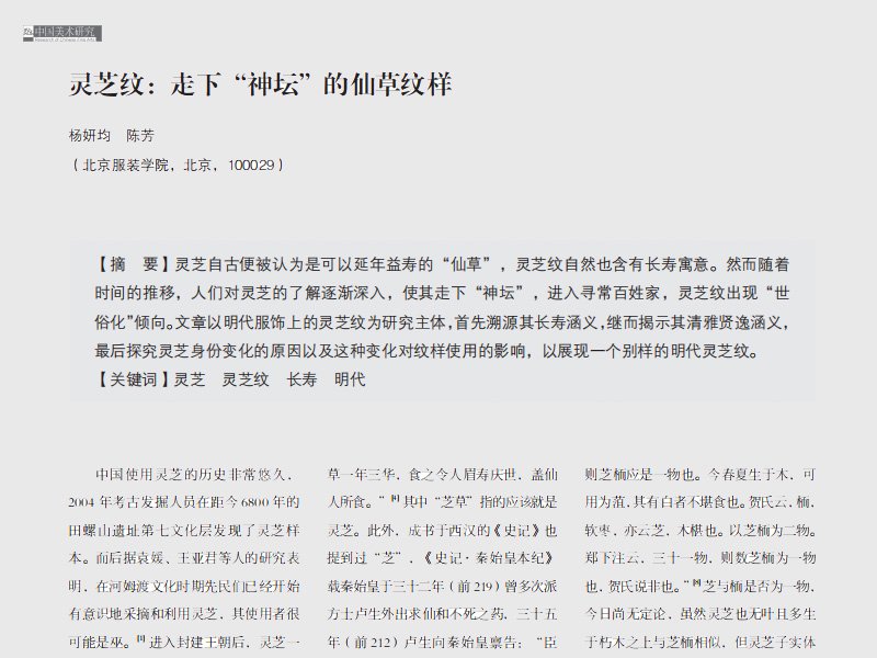 可改走栏目列表继续查找