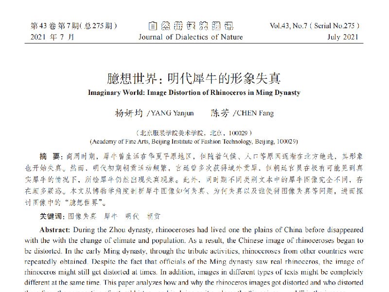 移动端与电脑端入口保持一致