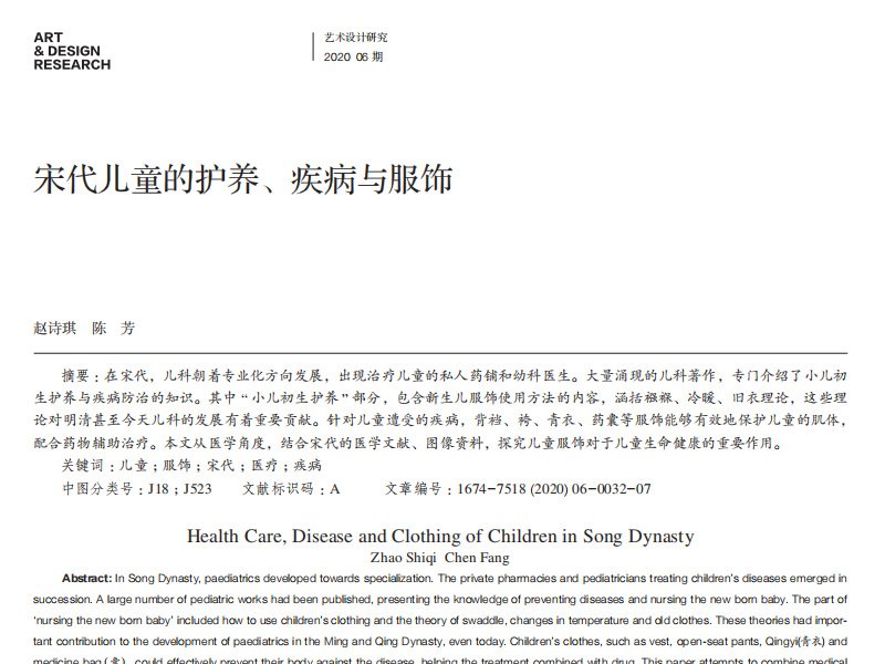 本页围绕「香港全年最全免费资料大全官