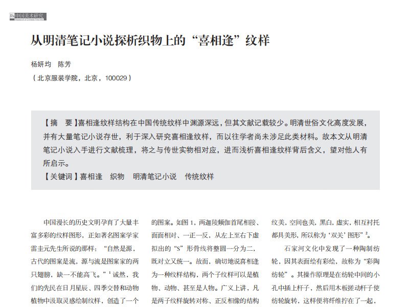 可改走栏目列表继续查找