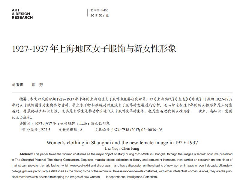 继续浏览时优先选择同栏目或相近主题