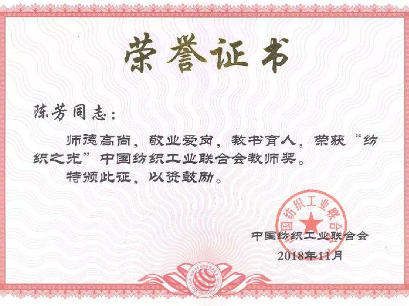 北京服装香港全年最全免费资料大全官方