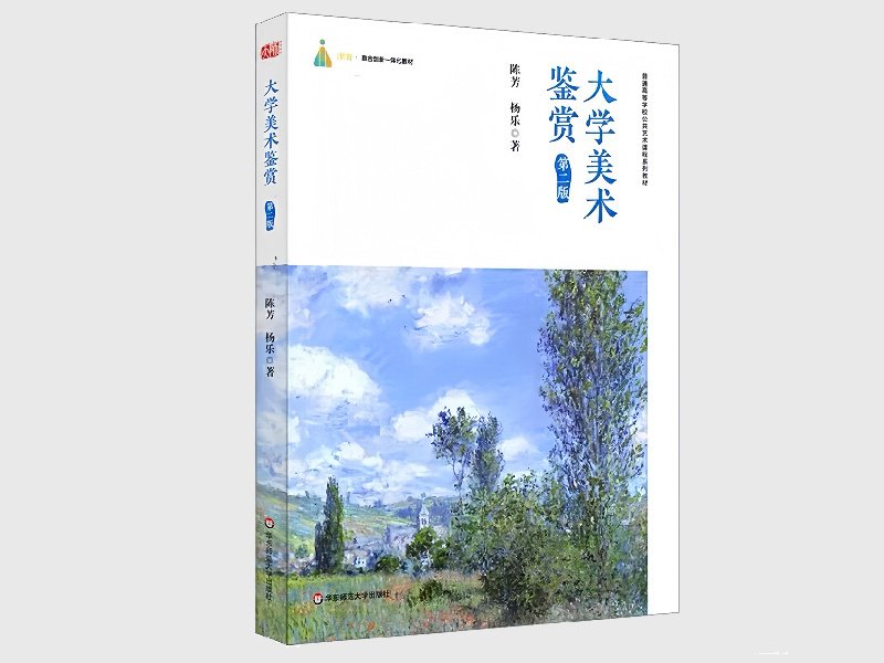 延伸阅读