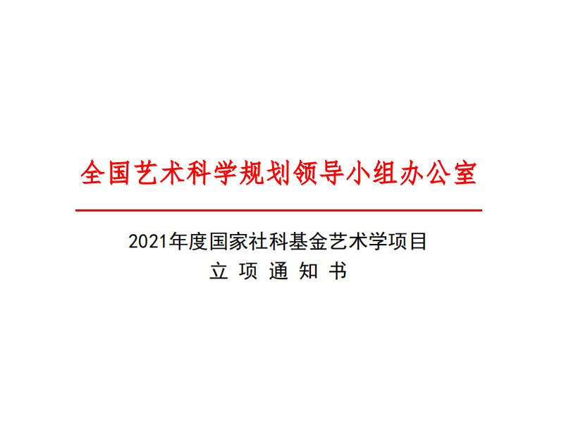 避免被站外镜像带偏