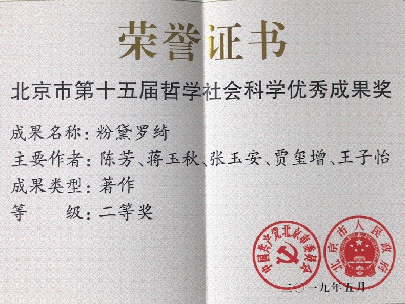 香港全年最全免费资料大全官方正版
