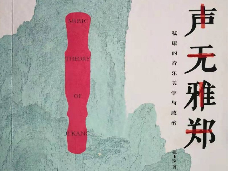 跨学科融合创新设计 | 时尚媒体趋势