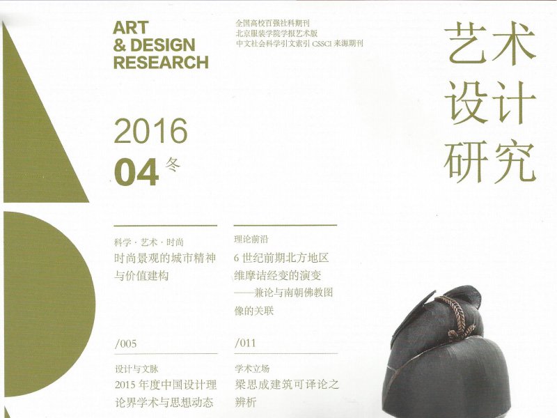 奖项 / 学术活动 / 国际交流 /