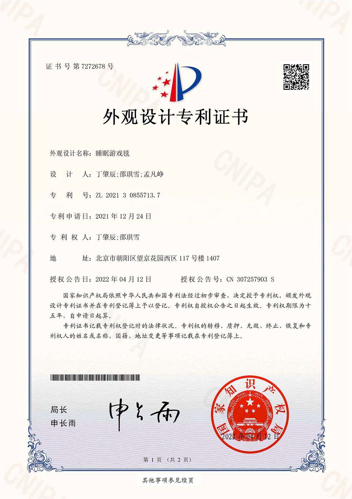 本页围绕「正版资料全年资料大全宣布成
