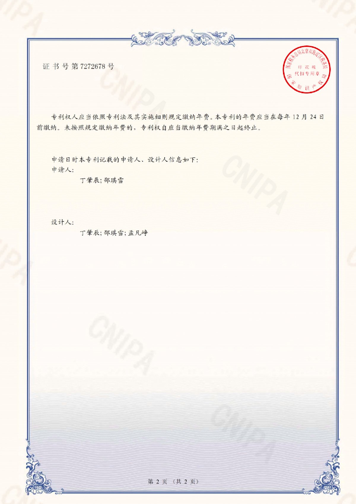 便于结合栏目动态与后续阅读