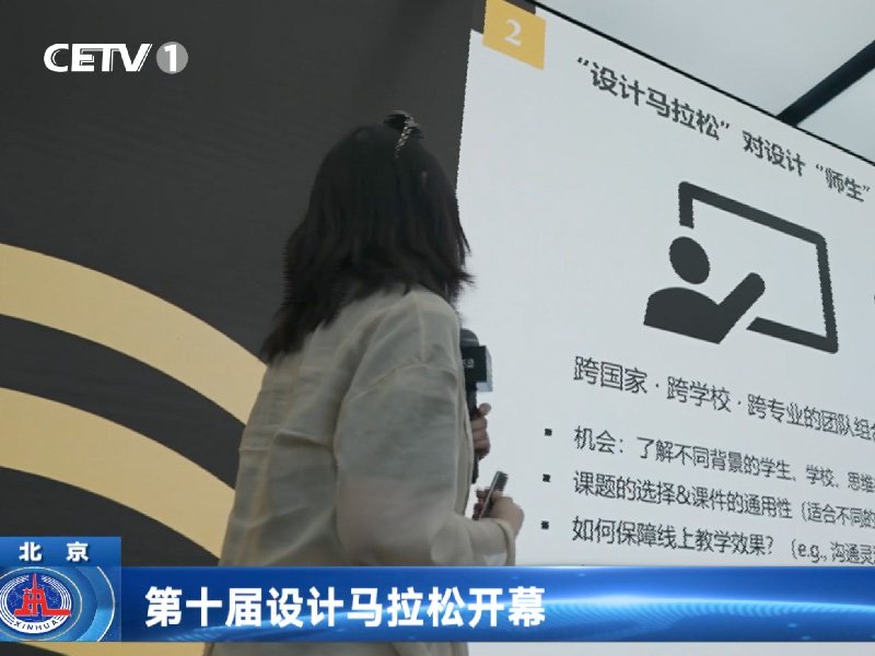 延伸阅读