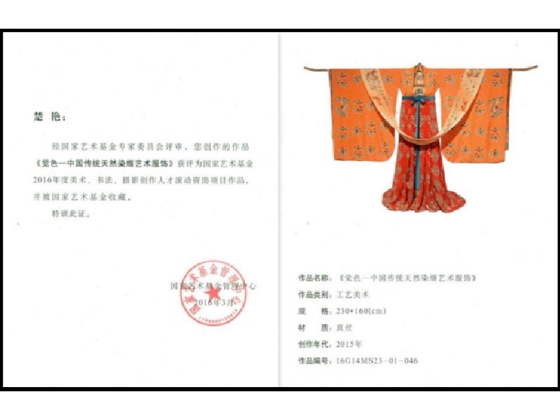 可改走栏目列表继续查找