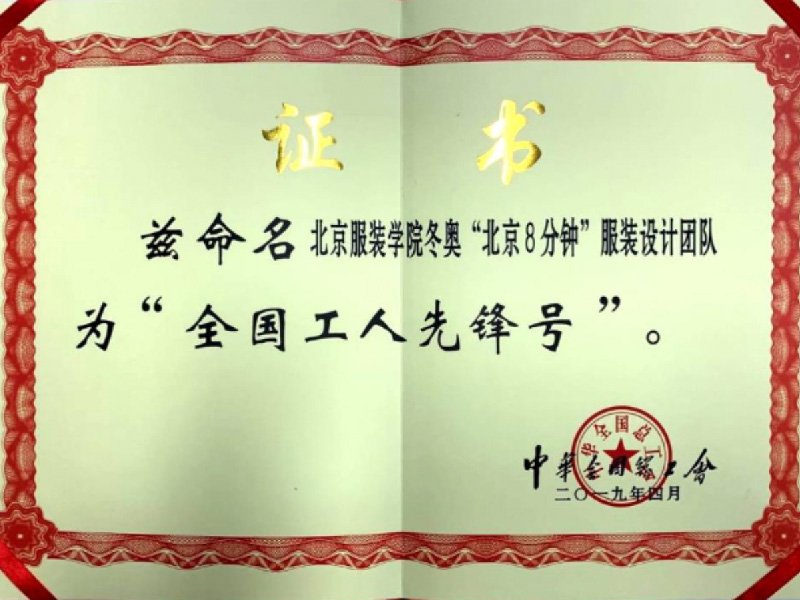 移动端与电脑端入口保持一致