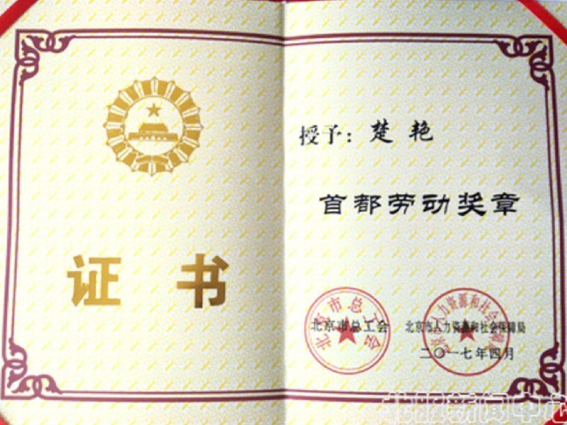 继续了解如某条暂不可用