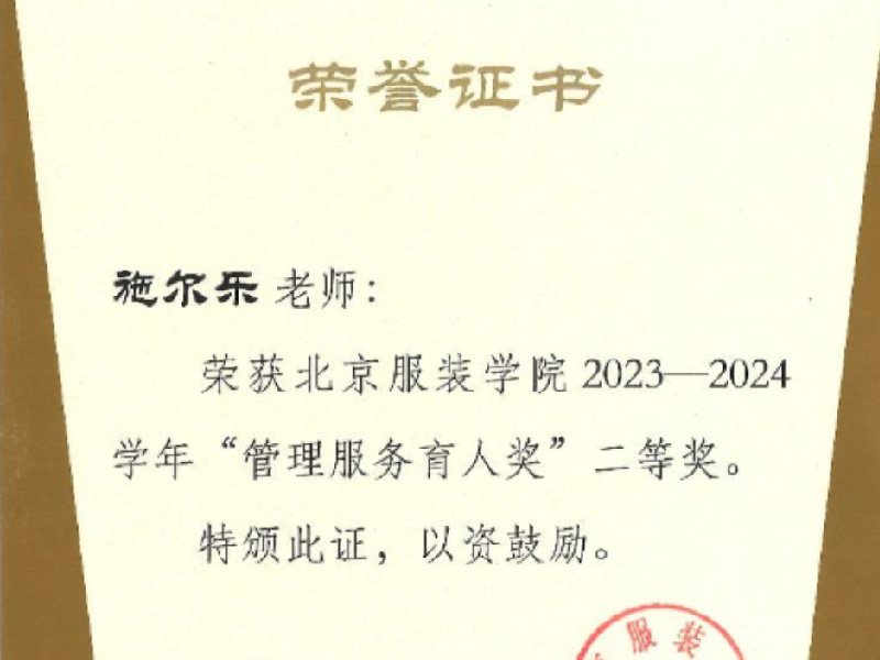 延伸阅读