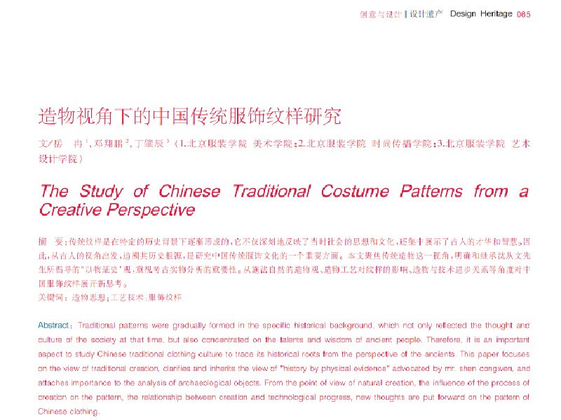 移动端与电脑端入口保持一致