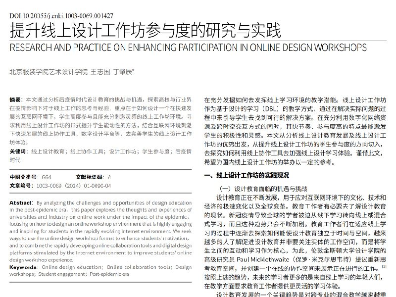 继续了解如某条暂不可用