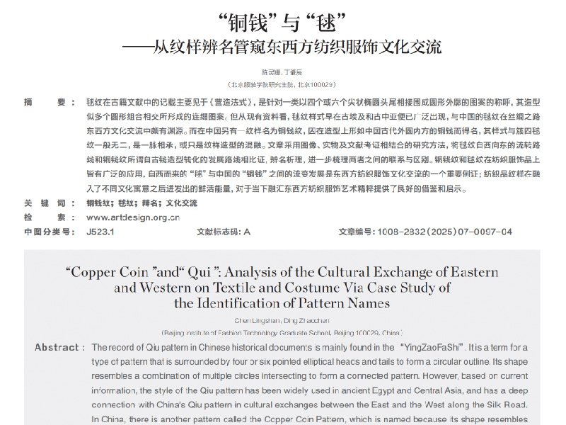 可改走栏目列表继续查找