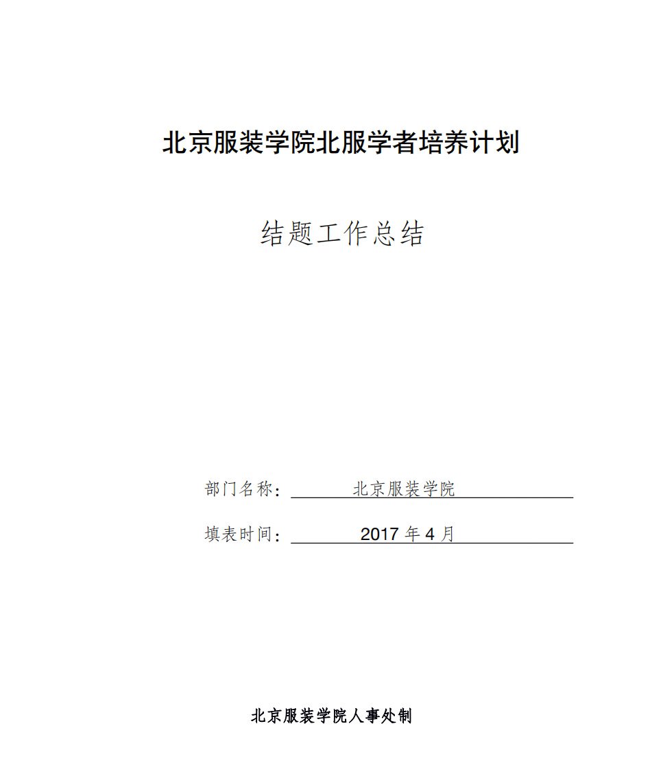 本页围绕「香港全年最全免费资料大全登