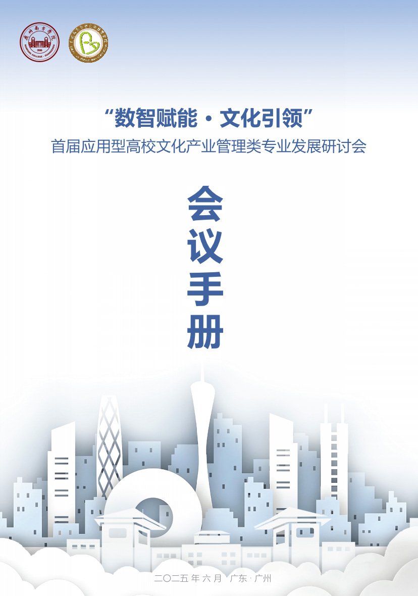 本页围绕「正版资料全年资料大全新手怎