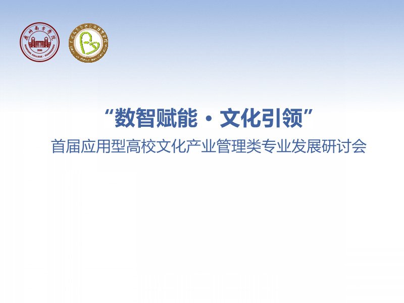 继续了解如某条暂不可用