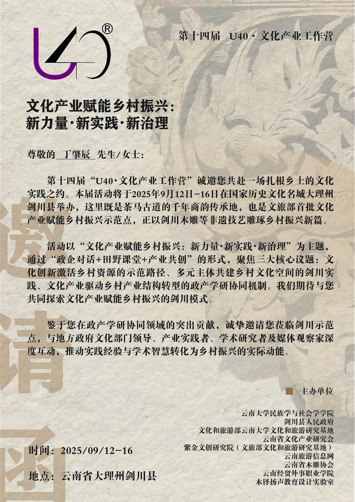 本页围绕「香港全年最全免费资料大全官